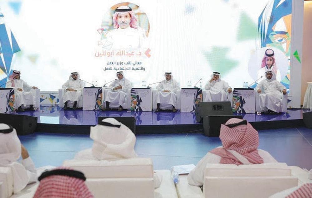 «الاتصالات»: الثورة الصناعية الرابعة ستؤثر في 75 % من الشركات عالميا بنهاية 2020