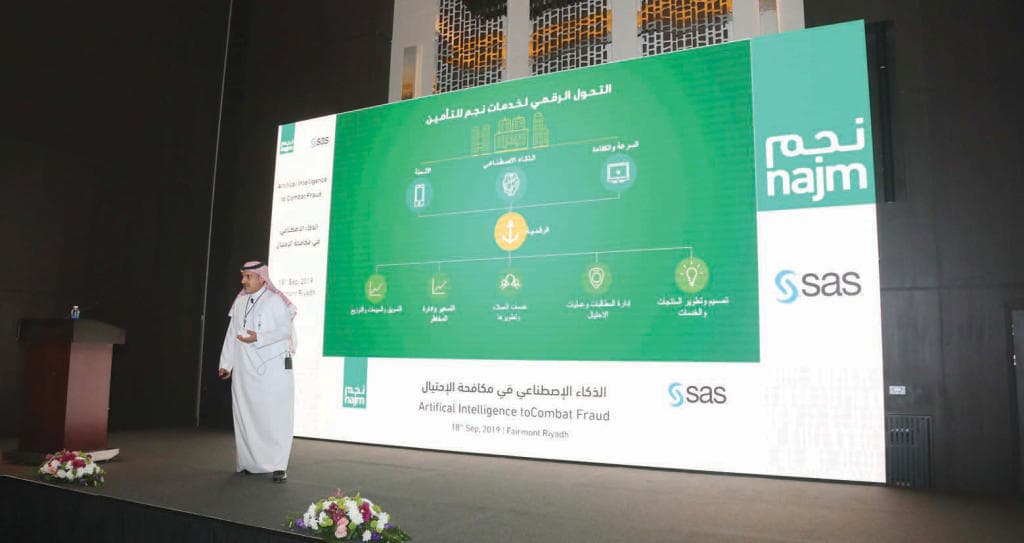 بالتنسيق مع «نجم» .. إدراج شركات التأمين في إدارة مكافحة الاحتيال خلال 2020