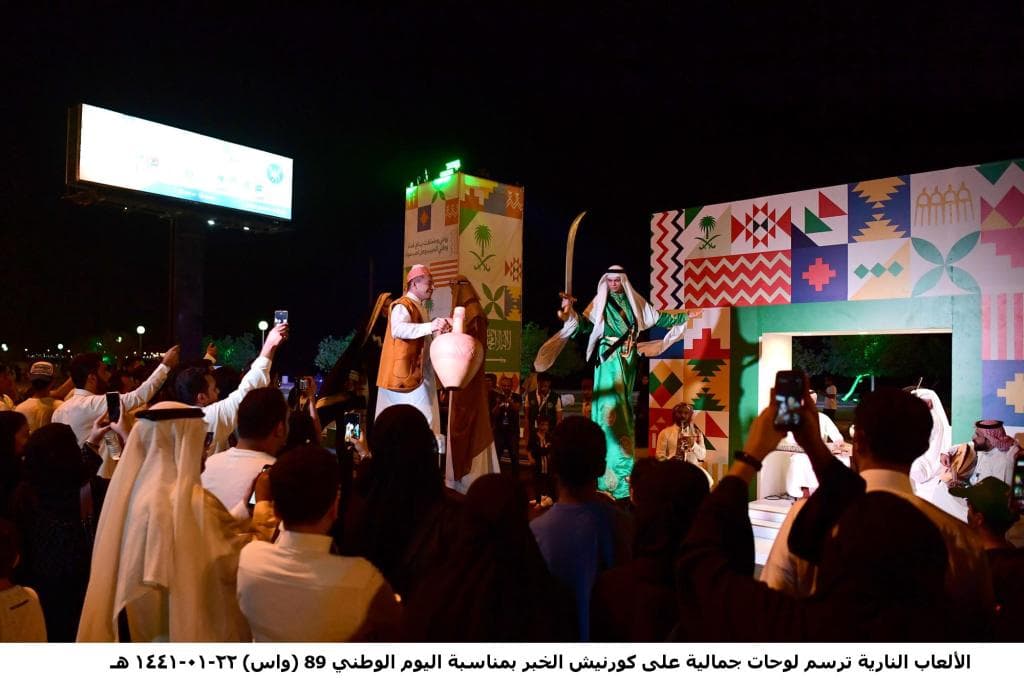 السعودية تحتفل بمناسبة اليوم الوطني الـ 89