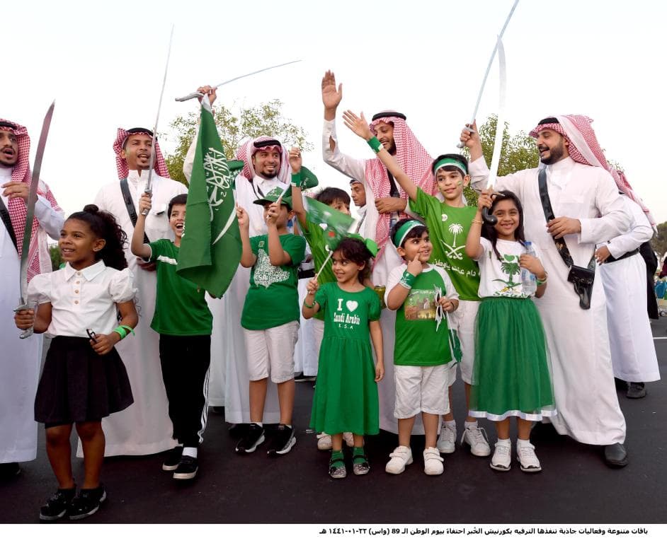 السعودية تحتفل بمناسبة اليوم الوطني الـ 89