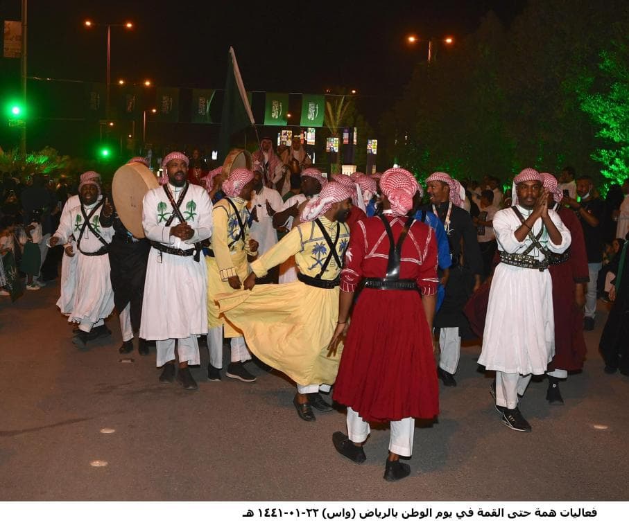 السعودية تحتفل بمناسبة اليوم الوطني الـ 89