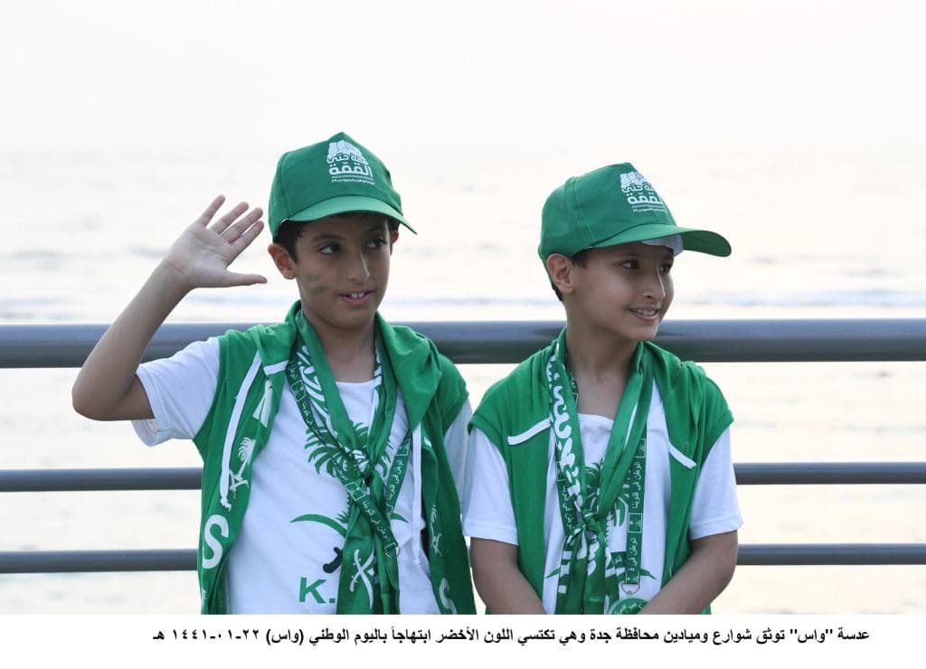السعودية تحتفل بمناسبة اليوم الوطني الـ 89