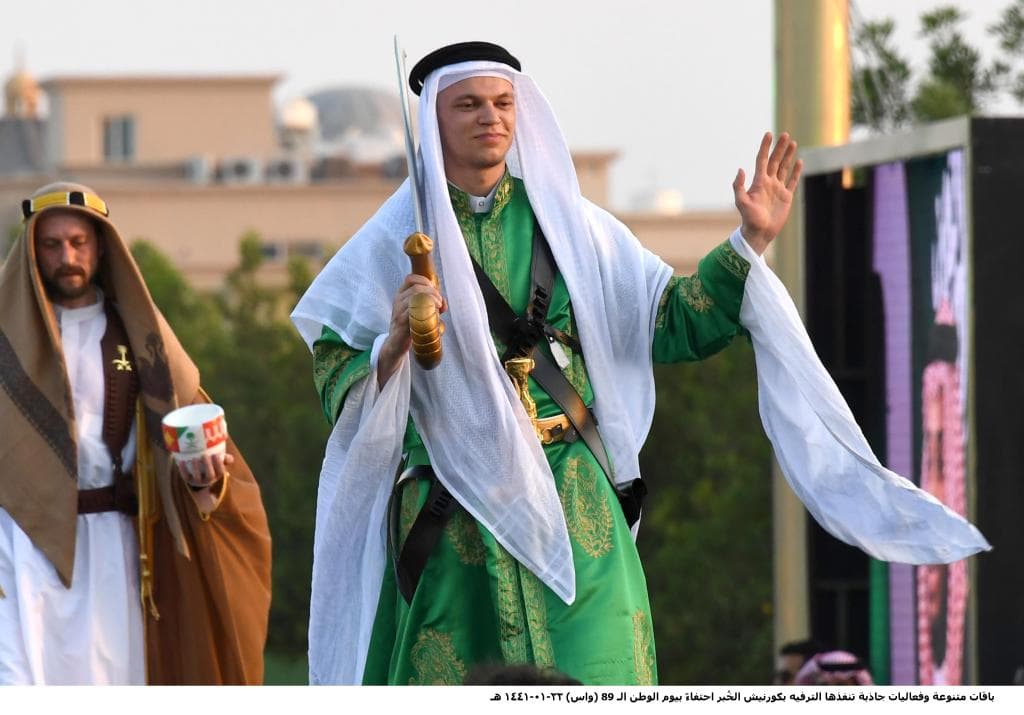 السعودية تحتفل بمناسبة اليوم الوطني الـ 89