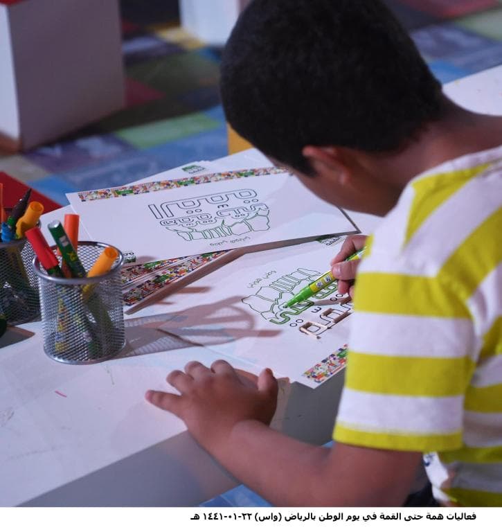 السعودية تحتفل بمناسبة اليوم الوطني الـ 89