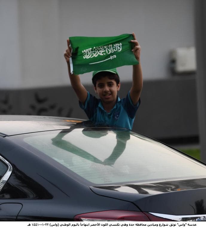 السعودية تحتفل بمناسبة اليوم الوطني الـ 89