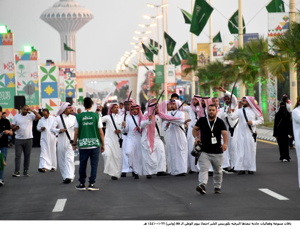 السعودية تحتفل بمناسبة اليوم الوطني الـ 89