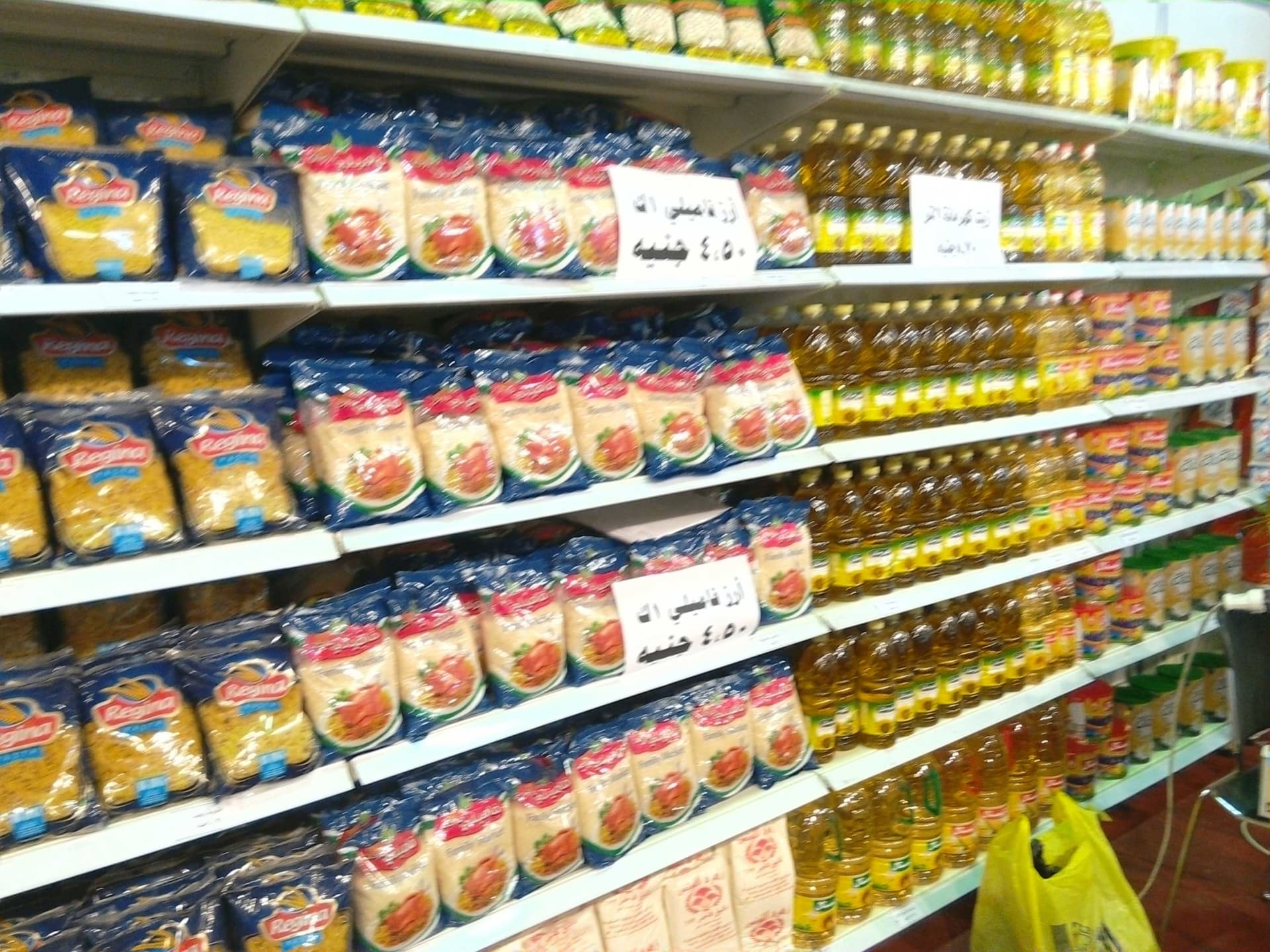 مصر: احتياطيات القمح والأرز والزيت تكفي نحو 4 أشهر