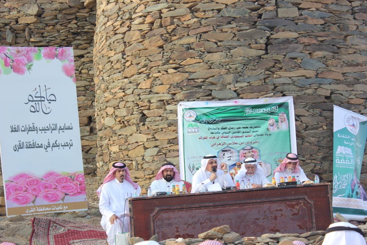 جوانب مضيئة من حياة بخروش بن علاس في ندوة تاريخية