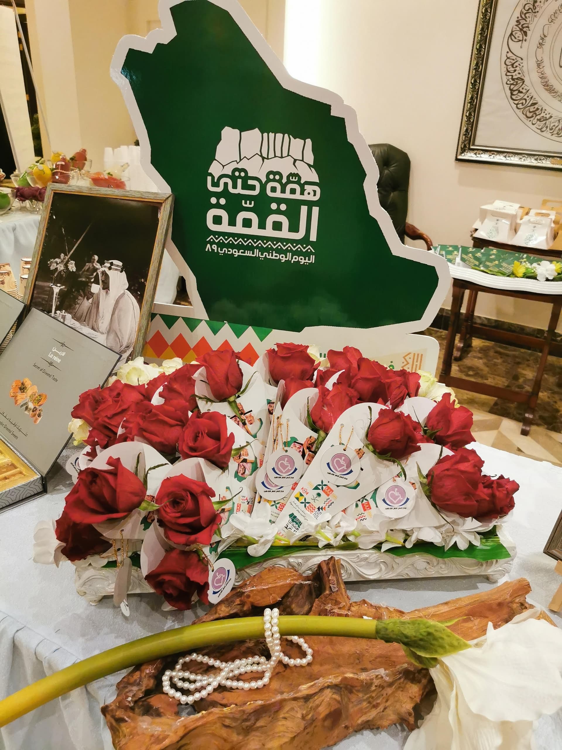 بمشاركة أيتام ومسنات الرياض.. مكتب مكافحة التسول في الخرج يحتفل بيوم الوطن