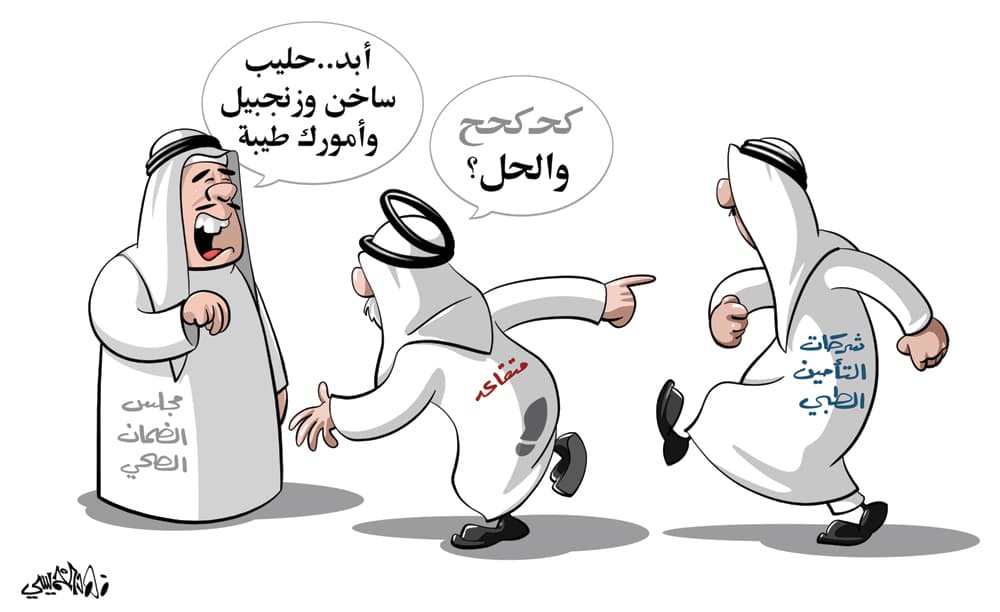 كاريكاتير 2019/09/29