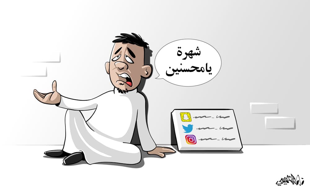 كاريكاتير 2019/10/11