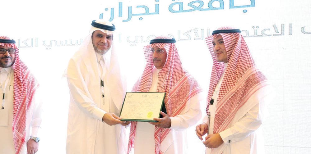 تطوير نظام لتصنيف الجامعات ودعم الابتكارات والمبادرات المميزة