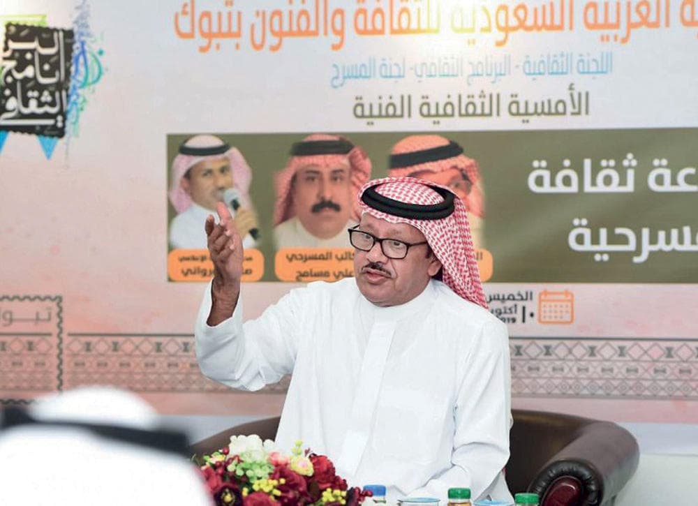 صناعة ثقافة مسرحية في ندوة
لـ «جمعية الفنون»