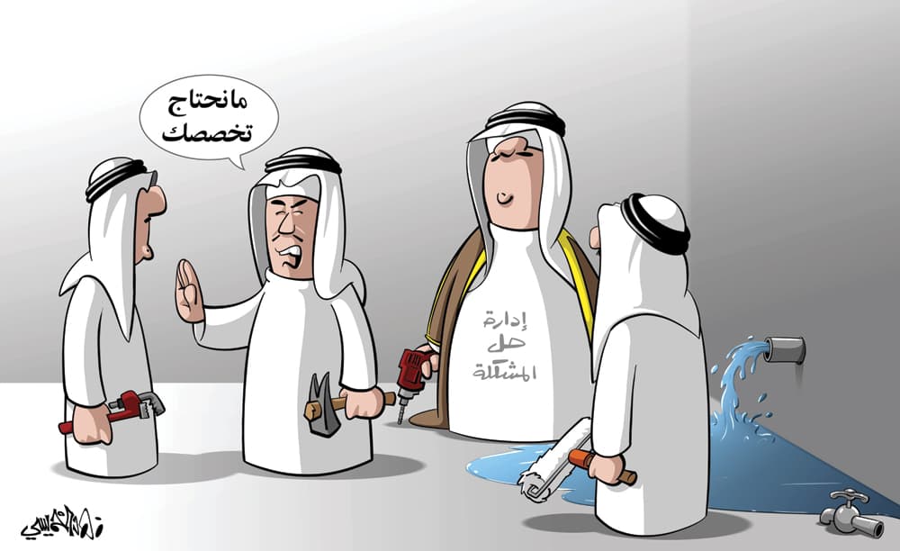 كاريكاتير 2019/10/14