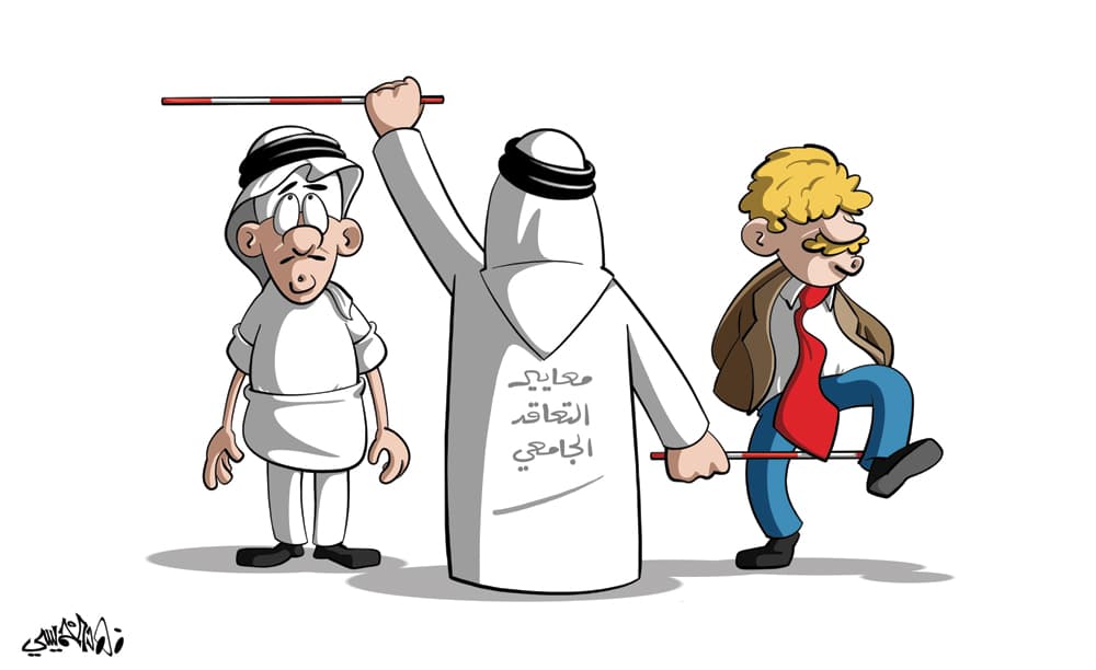 كاريكاتير 2019/10/15