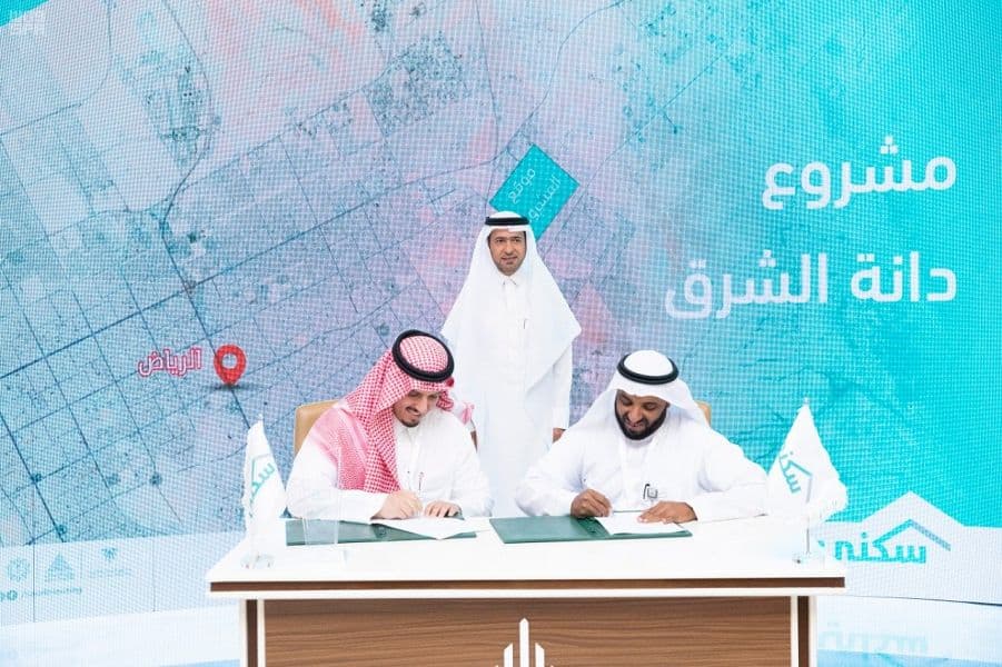  "سكني" يوقع عقود تنفيذ البنية التحتية لـ 5 مخططات سكنية بقيمة تتجاوز 1.2 مليار ريال