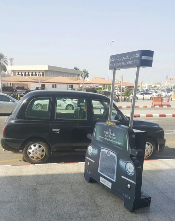 بدء طرح «تاكسي مطار جدة» للمنافسة .. وإعلان الفائز قريبا