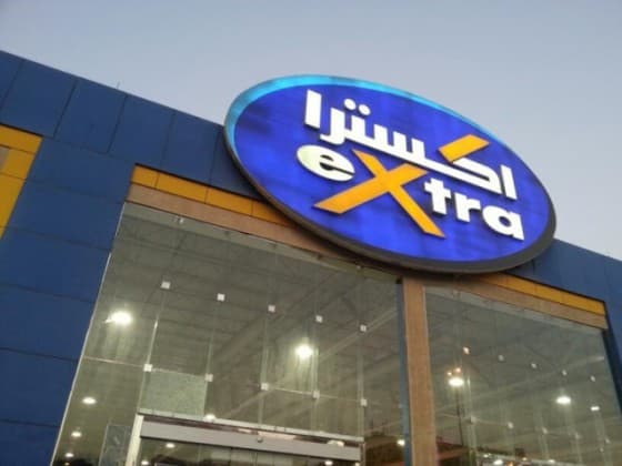 24.2 مليون ريال تعويضًا لـ "اكسترا" عن حريق معرضها في جدة