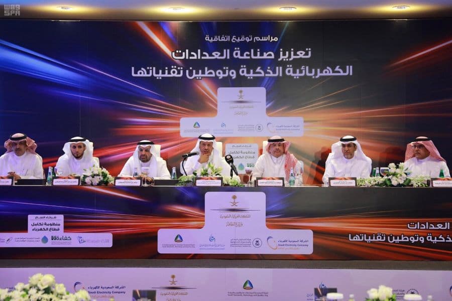 توقيع اتفاقية لتصنيع 10 ملايين عداد كهرباء ذكي .. 35% منها في السعودية