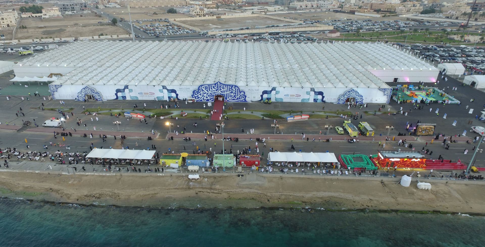 السعودية تحتضن المؤتمر العربي الأفريقي الأول لدعم التجارة والاستثمار فبراير المقبل