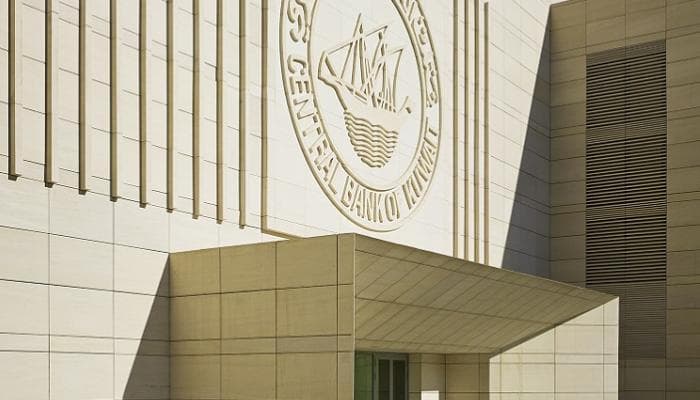 بنك الكويت المركزي يخفض سعر الخصم إلى 2.75% من 3%