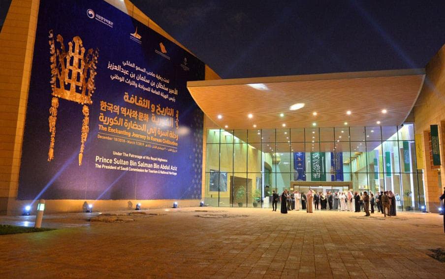 الثقافة الكورية .. انتشار يخطف قلوب ملايين