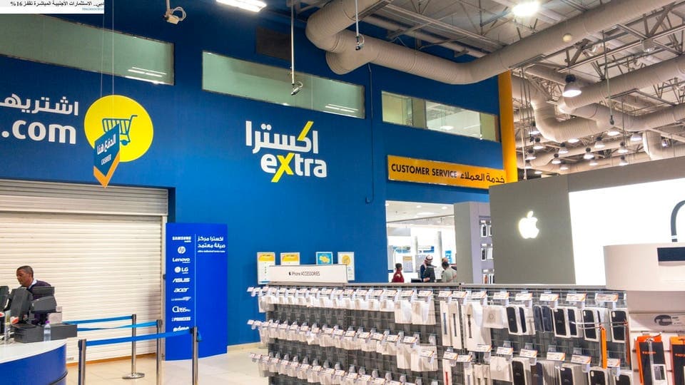 "اكسترا" تحقق صافي أرباح بقيمة 133 مليون ريال خلال 9 أشهر