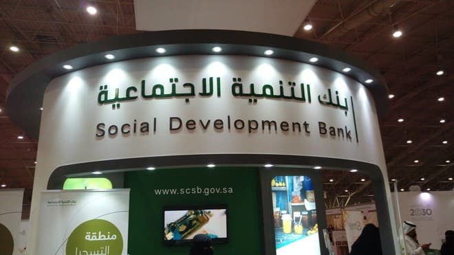 "بنك التنمية" يوقع اتفاقية مع "بياك"لدعم قطاع التقنيات الناشئة بمليار ريال