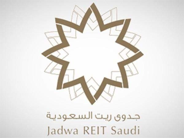"جدوى ريت السعودية" يستحوذ على عقارين في الرياض بمبلغ 93 مليون