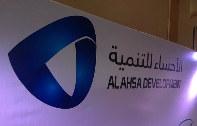 "الأحساء للتنمية" تزيد رأس مالها إلى 737 مليون ريال للاستحواذ على "السلام للخدمات الطبية"