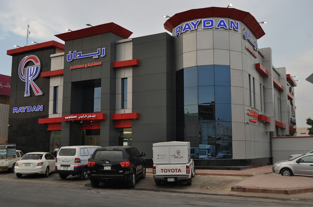 "تداول" توافق على انتقال أسهم "ريدان" إلى السوق الرئيسية