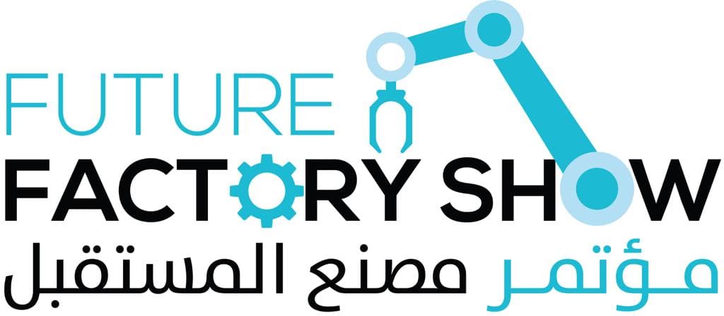 غدا..  "مدن" تنظم مؤتمر "مصنع المستقبل" 