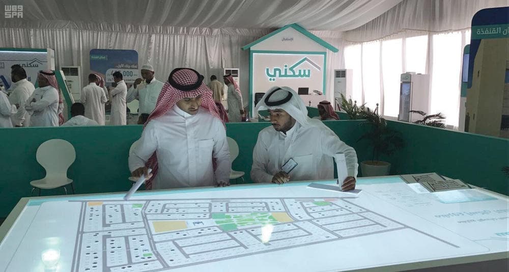 «سكني» يطلق 6 مخططات جديدة توفر 3028 قطعة أرض مجانية