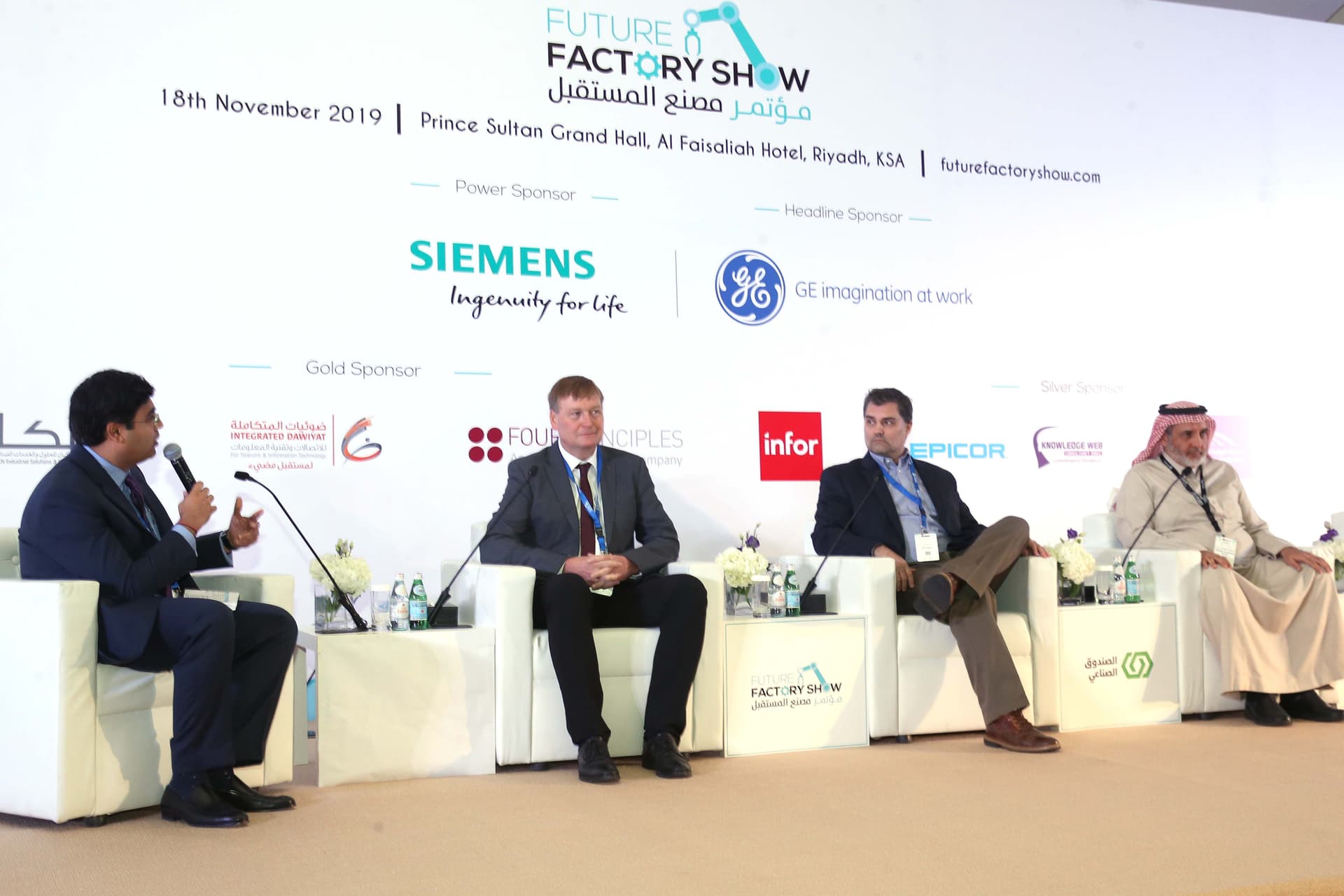 وزير الصناعة : الاستثمار في صناعة المستقبل يتناسب مع التركيبة السكانية للمملكة