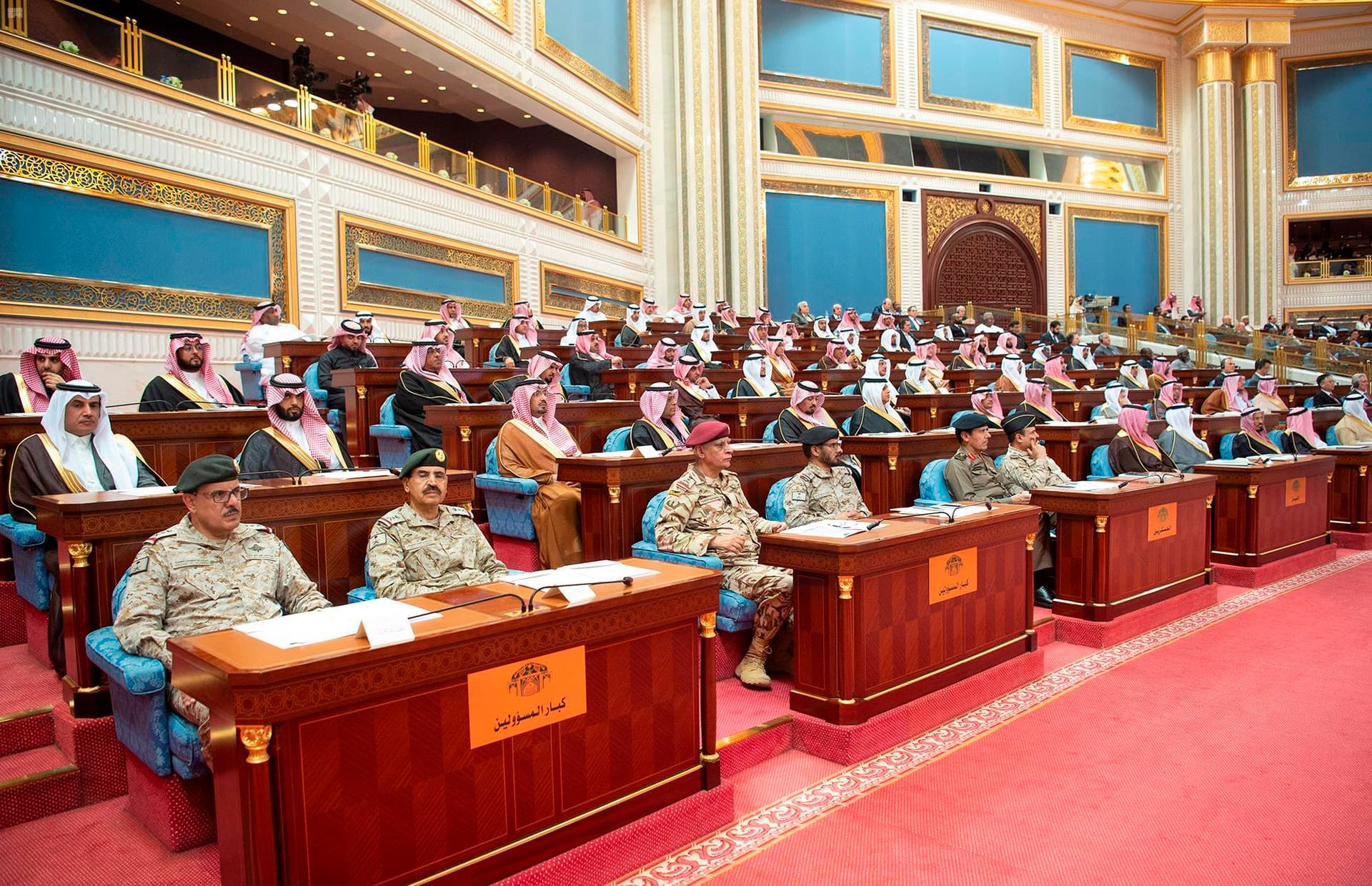 نص خطاب خادم الحرمين أمام مجلس الشورى