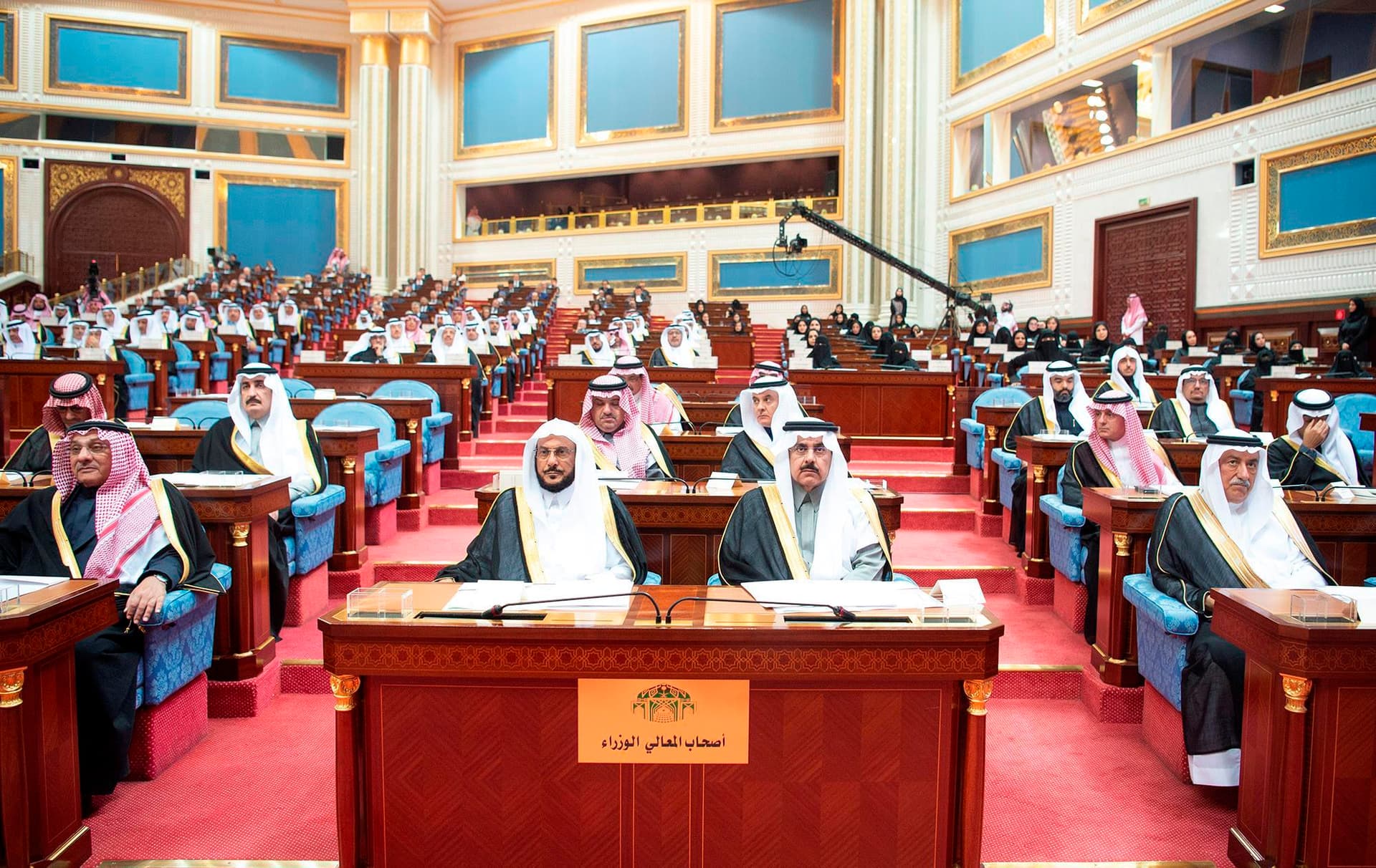 نص خطاب خادم الحرمين أمام مجلس الشورى