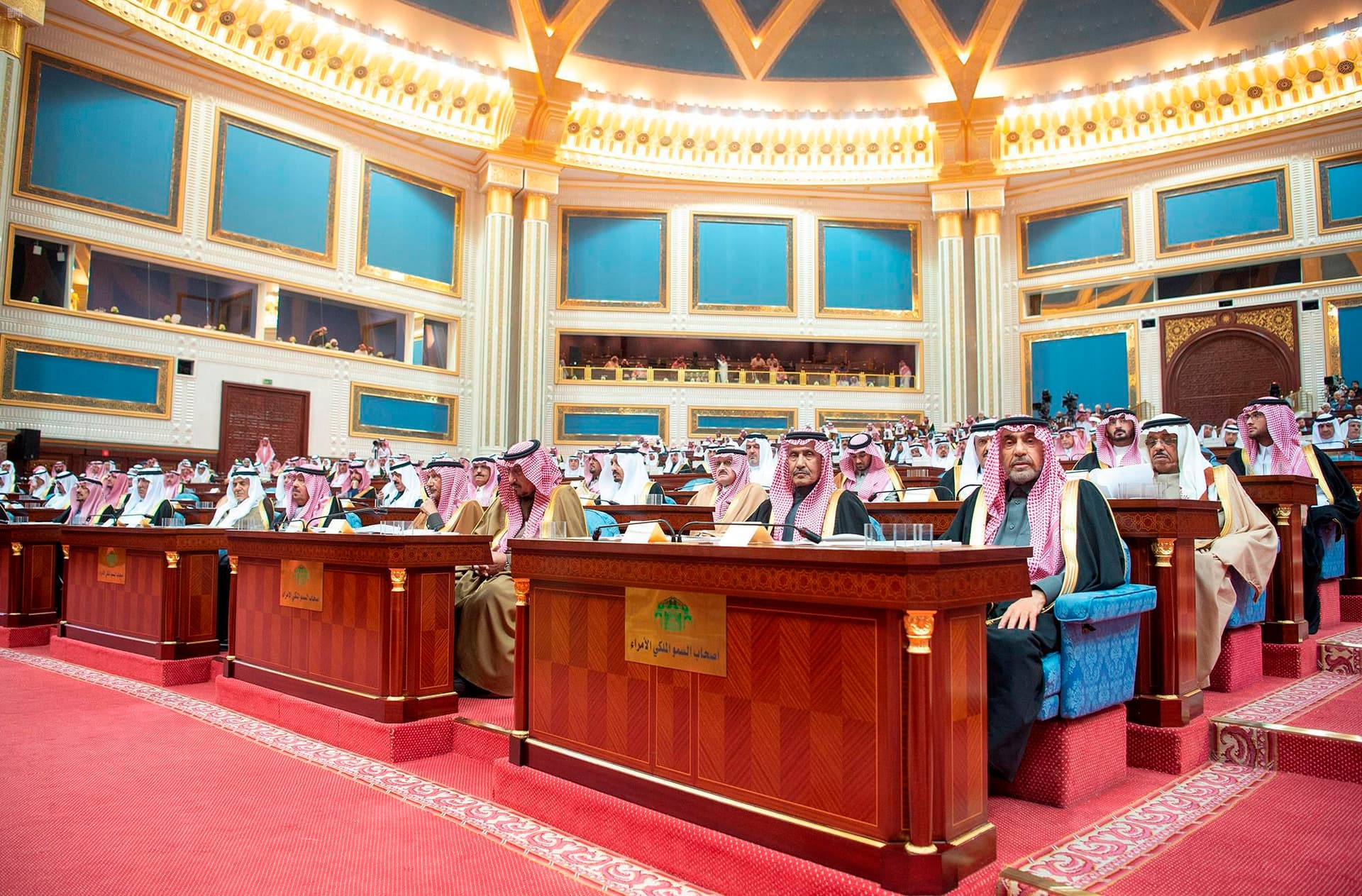 نص خطاب خادم الحرمين أمام مجلس الشورى