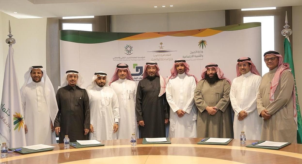 5 جهات توقع مذكرة تفاهم لتوطين 36 ألف فرصة وظيفية في القطاع الصناعي