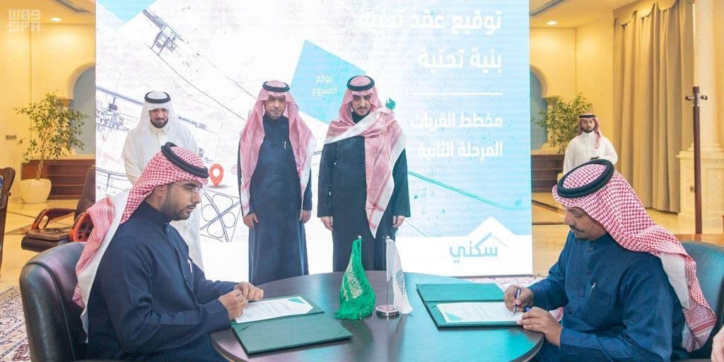 "الإسكان" توقع 4 عقود لتنفيذ البنية التحتية لمخططات الأراضي المجانية في الجوف والحدود الشمالية