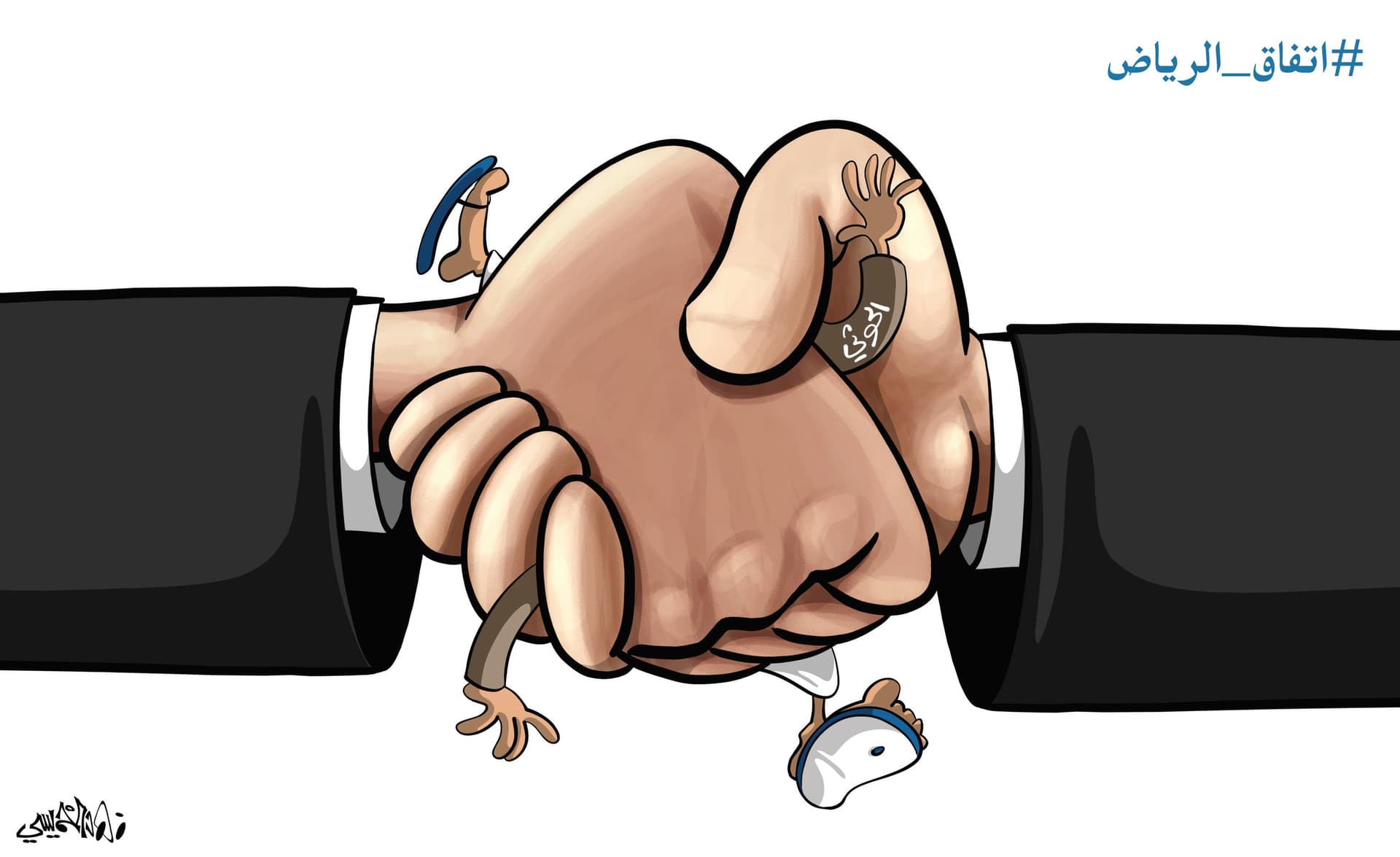 كاريكاتير 2019/11/7