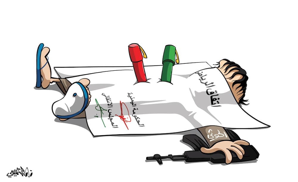 كاريكاتير 2019/11/08