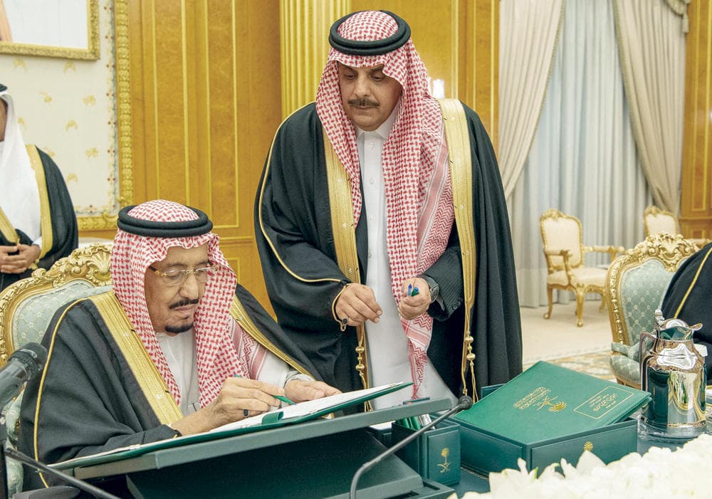 خادم الحرمين: عازمون على الاستمرار في الإصلاحات الاقتصادية وتحقيق أهداف «الرؤية»