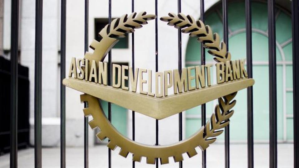 بنك التنمية الآسيوي يخفض توقعات نمو الاقتصادات النامية في آسيا