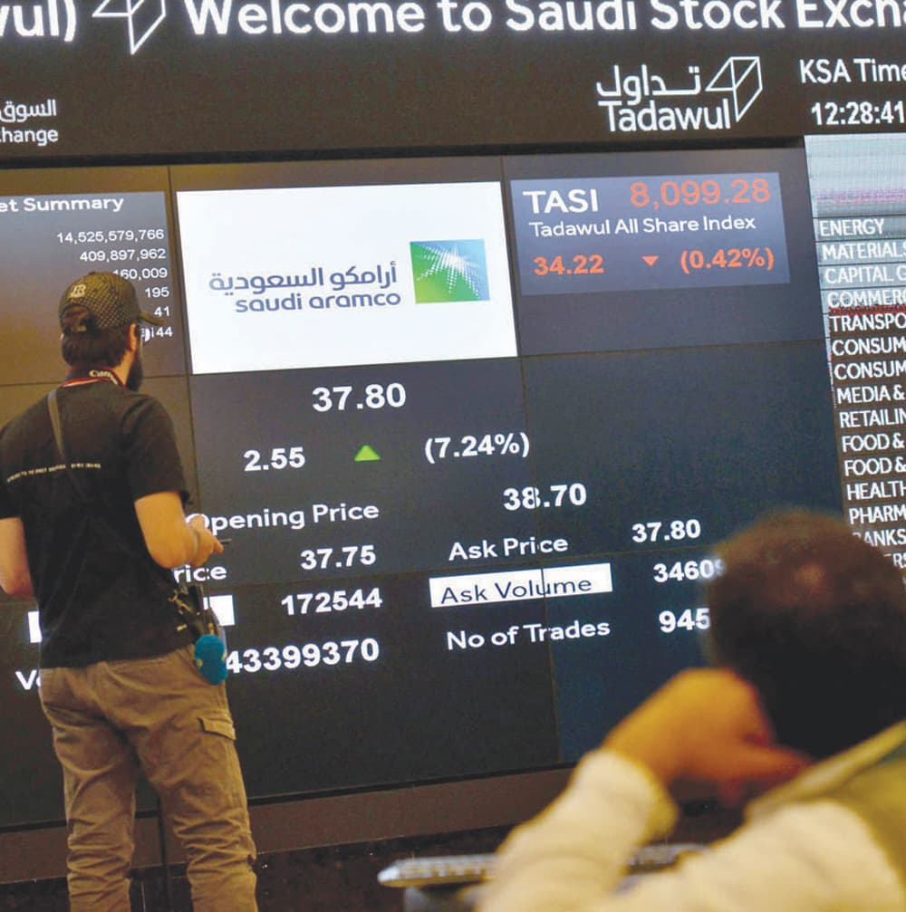 15.9 مليار ريال تداولات "أرامكو" في يوم .. الأعلى تاريخيا لشركة في جلسة واحدة