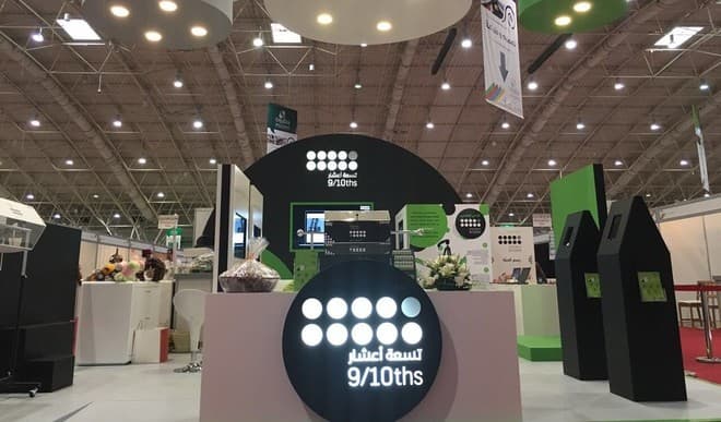 8 آلاف منشأة صغيرة ومتوسطة تطرح مشاريع بقيمة 416 مليون ريال في منصة "فرصة"