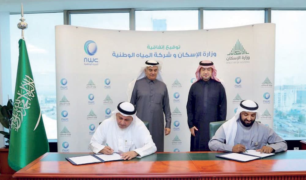 إصدار 132 ألف شهادة تحمل لضريبة القيمة المضافة عن المسكن الأول