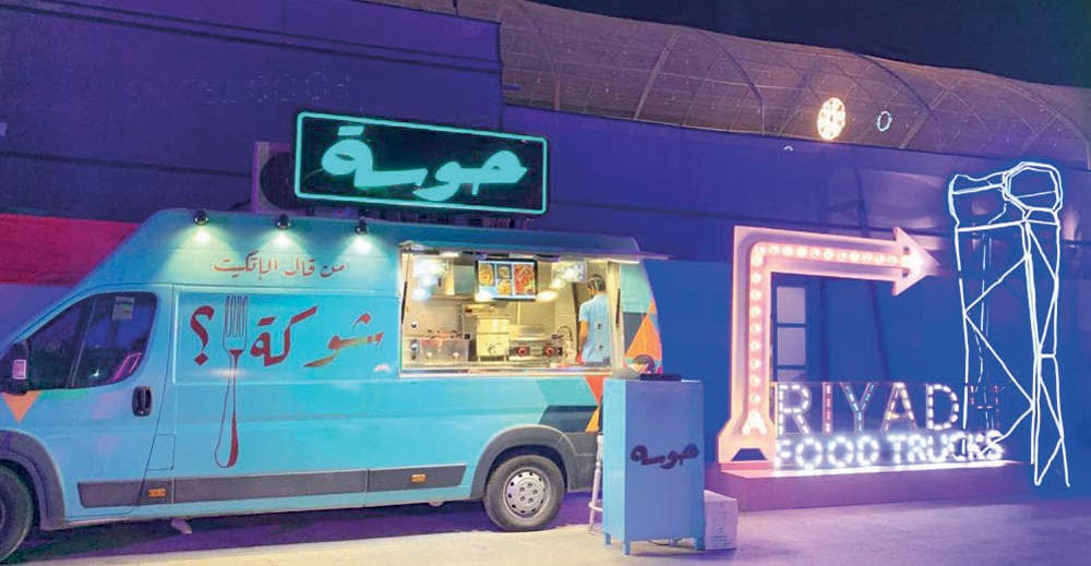 «فود ترك» .. منصة تبرز مهارات السعوديين بإعداد الأطعمة 
في «بوليفارد الرياض»