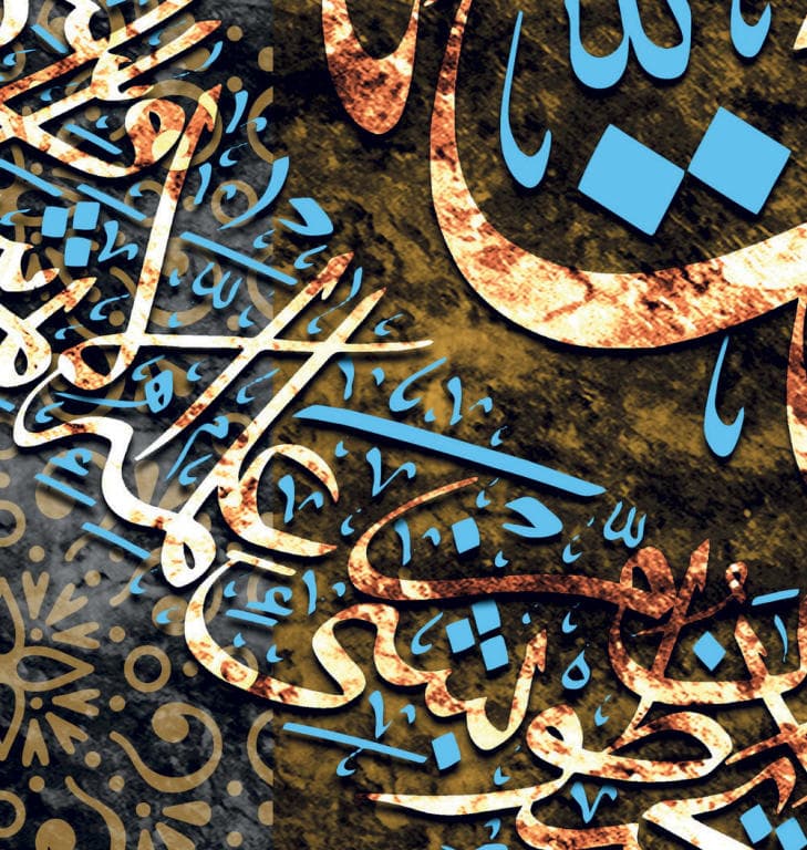 كل عام واللغة العربية بخير