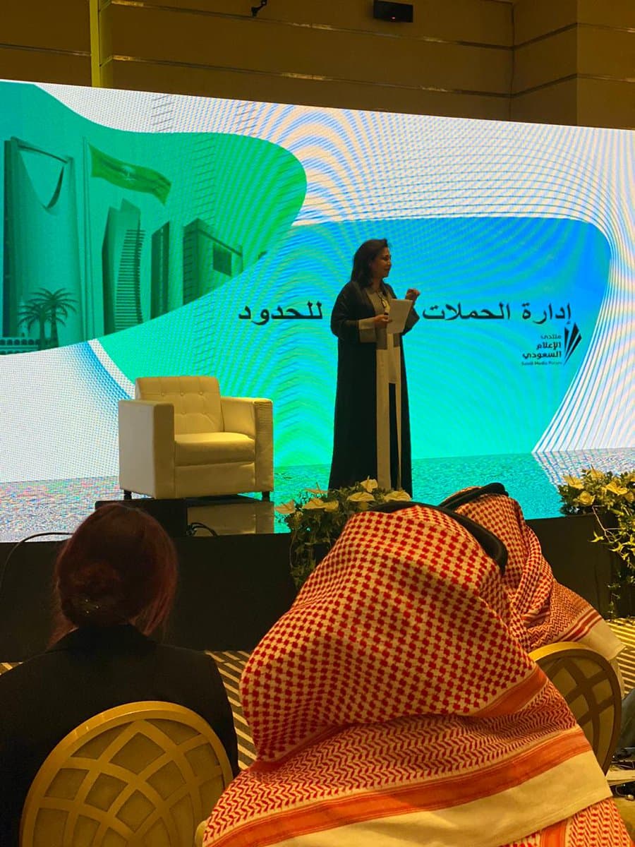  منتدى الإعلام السعودي ينطلق بأكثر من 50 جلسة وورشة عمل