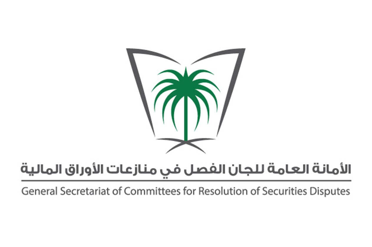 قبول طلب تقييد دعوى جماعية مقامة من مستثمر ضد الأشخاص المسؤولين عن مخالفات مجموعة محمد المعجل